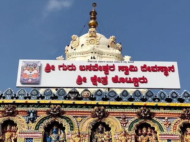 ಪಾಲಿಸೋ ಕೊಟ್ಟೂರ ಬಸವ
