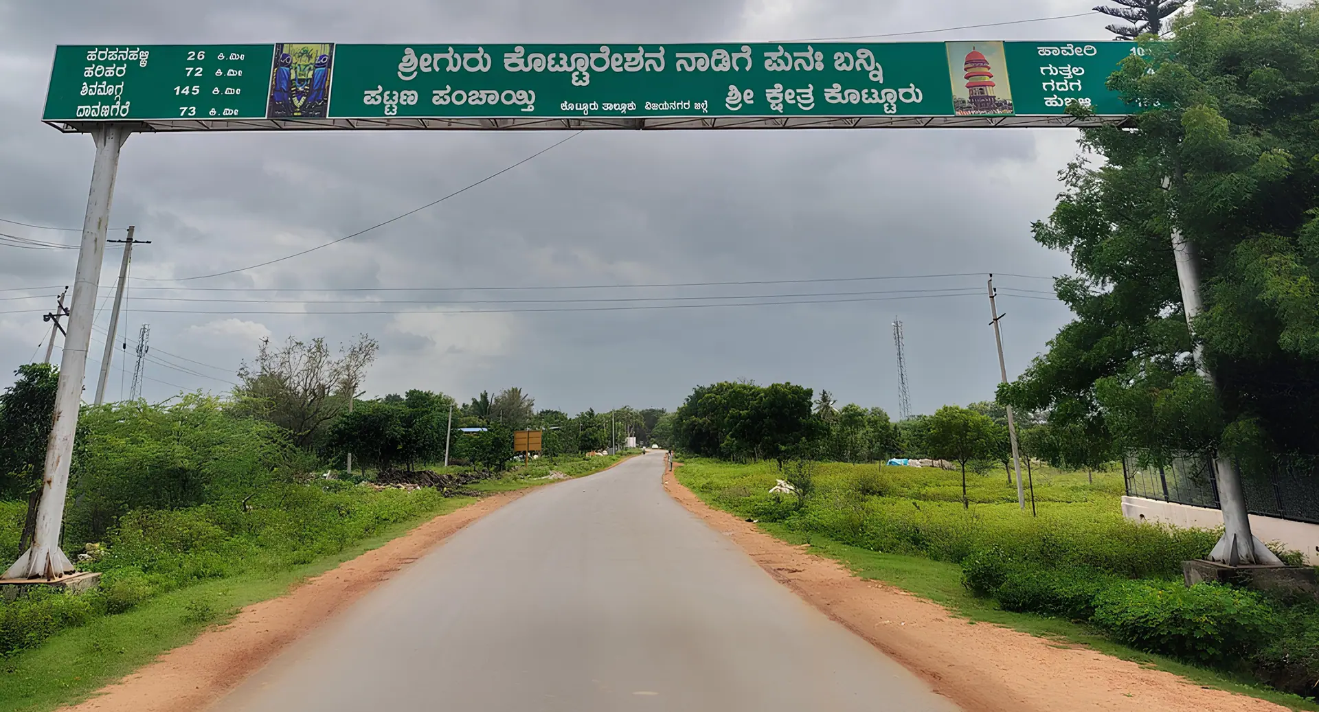 Final image of Kotturu Parampare