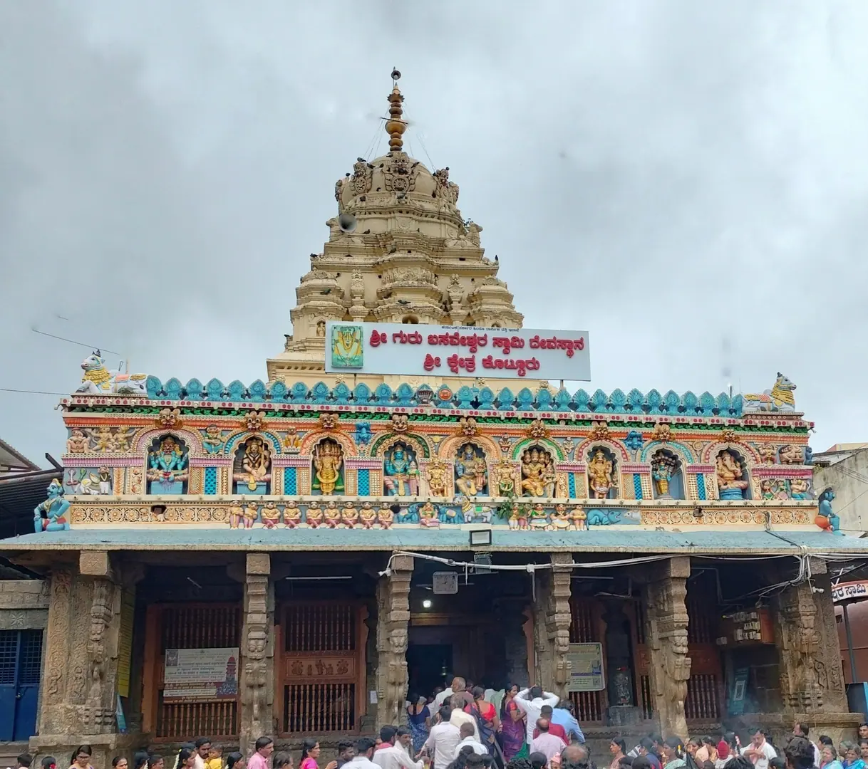 ಕೊಟ್ಟೂರಿನಲ್ಲಿರುವ ಹಿರೇ ಮಠ