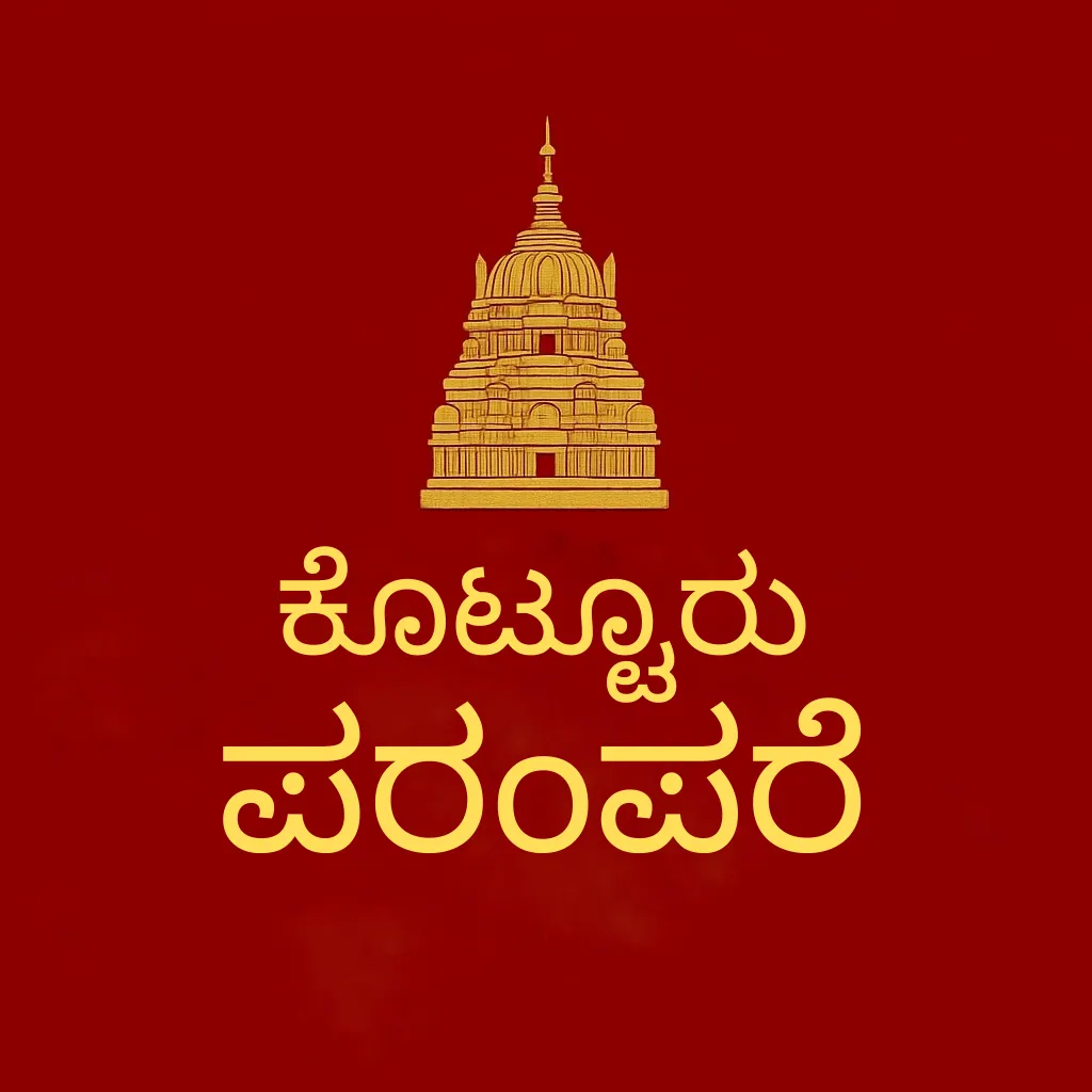 Kotturu Parampare Logo